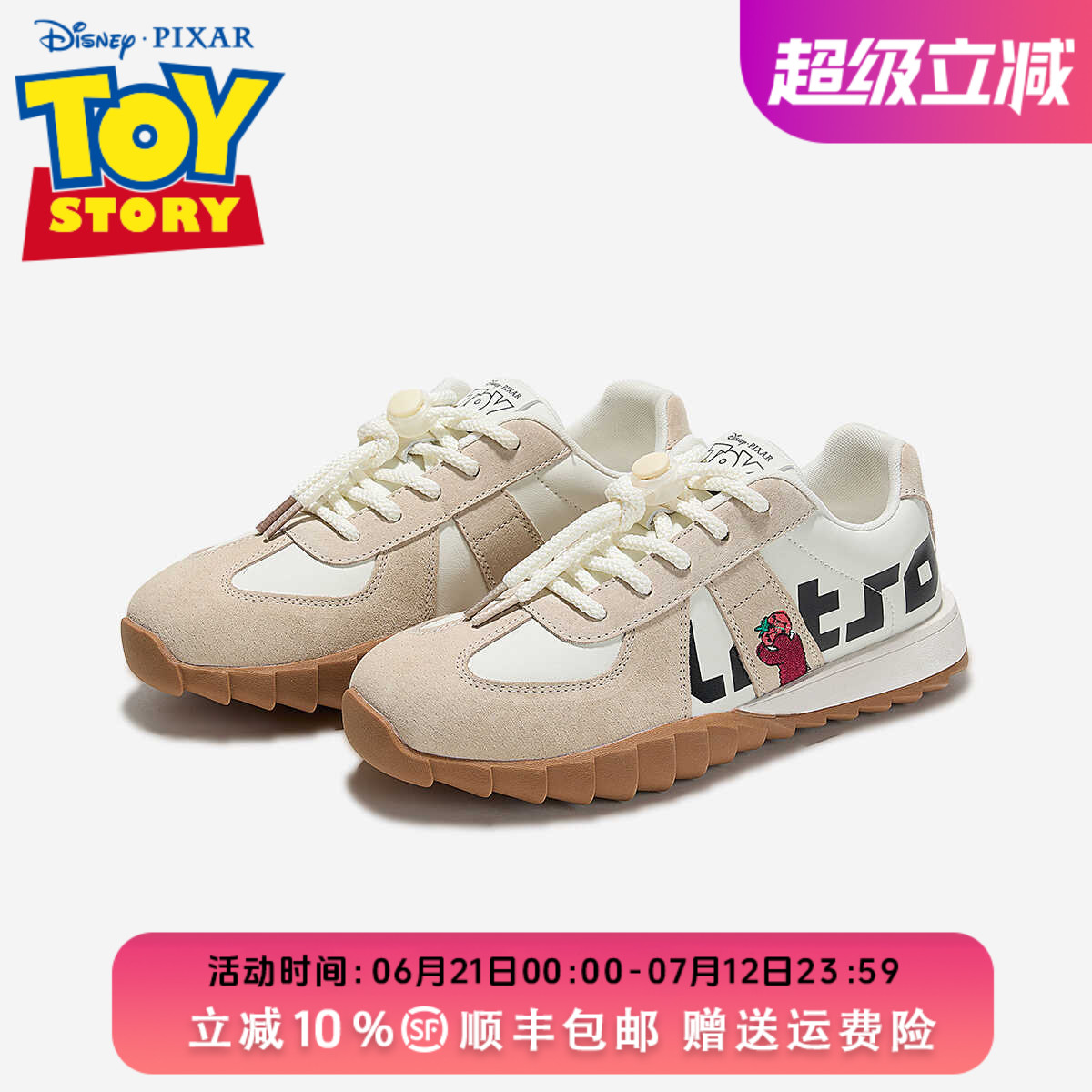 低帮草莓熊休闲儿童休闲鞋