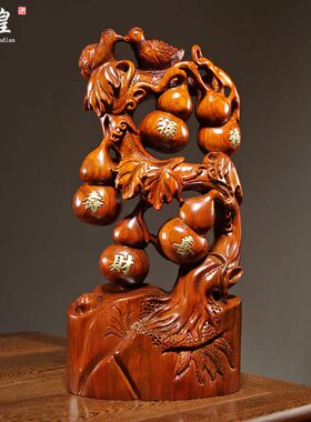 花梨木雕五福临门摆件实木葫芦
