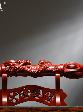 红花梨木雕文昌笔摆件实木大笔