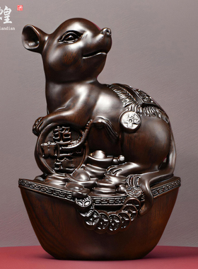 黑檀木雕老鼠摆件实木生肖装饰