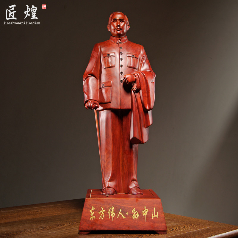 花梨木雕东方伟人孙中山像摆件公孙文人物雕刻商务装饰工艺礼品