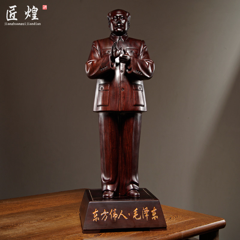 黑檀木雕毛主席像摆件实木毛泽东