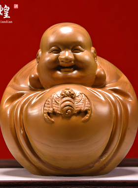 木雕弥勒佛像摆件实木新中式笑佛