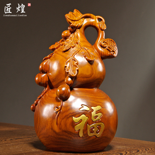 花梨实木雕刻葫芦摆件新中式家居客厅办公玄关装饰红木送礼工艺品