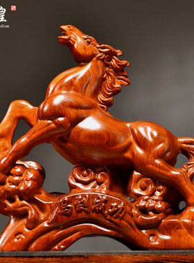 花梨木雕马摆件实木马到成功装饰