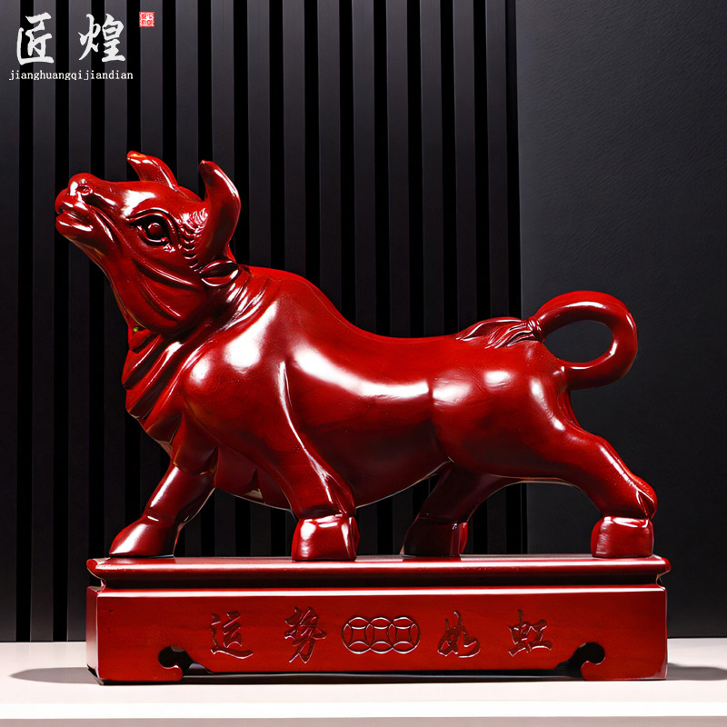 红花梨木雕十二生肖牛摆件实木牛气冲天家居办公桌面装饰开业礼品