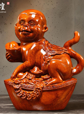 花梨木雕猴子摆件实木生肖装饰品