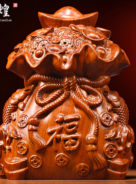 木雕福袋摆件实木乾坤袋子聚宝盆