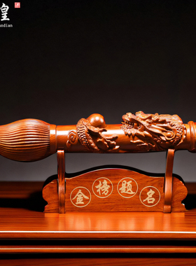 花梨木雕文昌笔摆件实木金榜题名