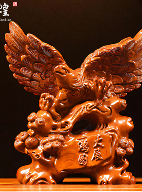 花梨木雕老鹰摆件实木大展宏图家居客厅办公柜台装饰新居乔迁礼品