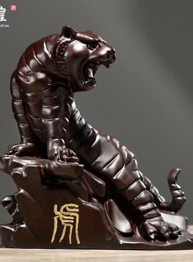 黑檀木雕上山虎摆件实木生肖老虎