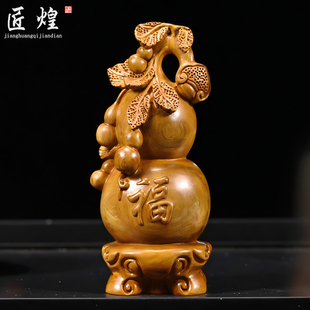 香樟木雕葫芦摆件大号新中式福禄如意家居客厅电视柜装饰工艺礼品