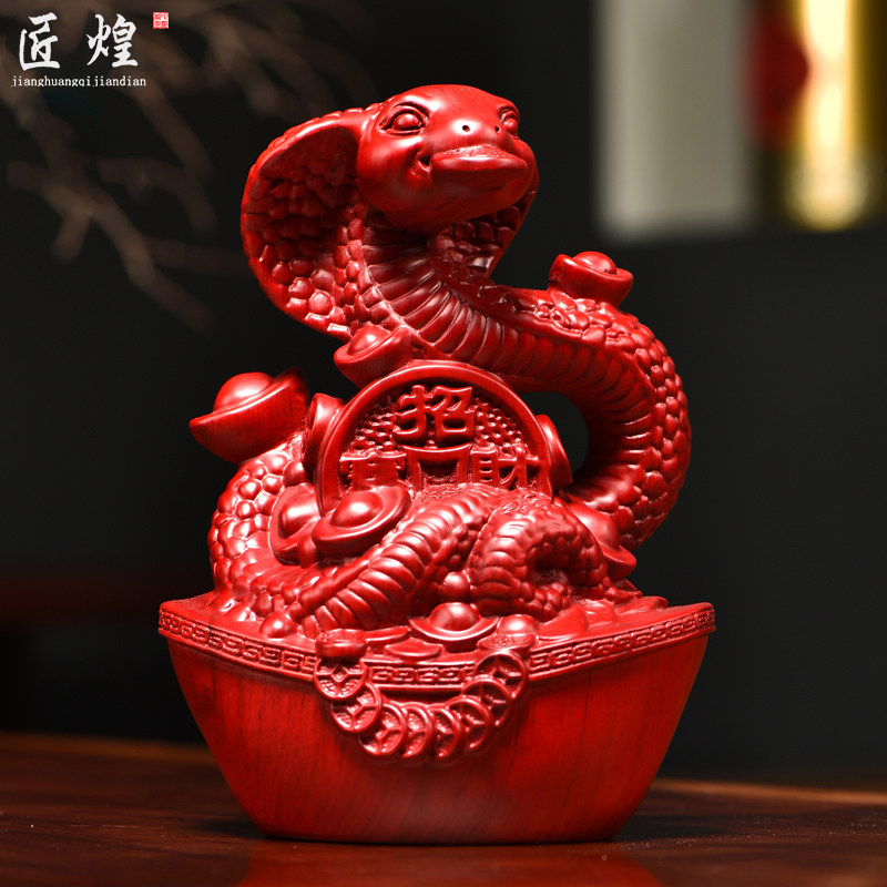 花梨木雕蛇摆件实木十二生肖家居客厅办公桌面摆设装饰送礼工艺礼