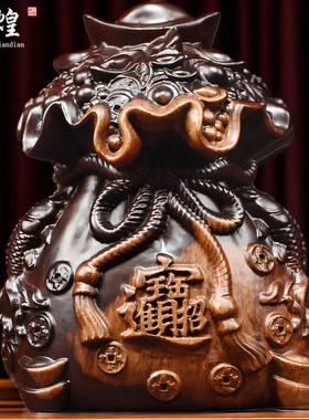 木雕福袋摆件实木乾坤袋子聚宝盆