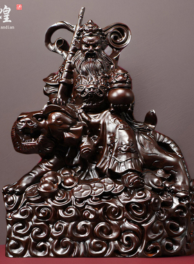 黑檀木雕武财神赵公明神像摆件