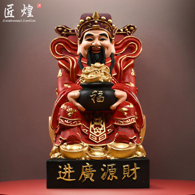 实木雕刻财神爷佛像摆件彩绘坐文财神家居客厅商铺开 业装饰工艺