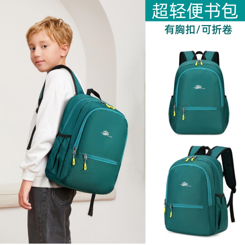 书包轻便超轻小学生2025新款