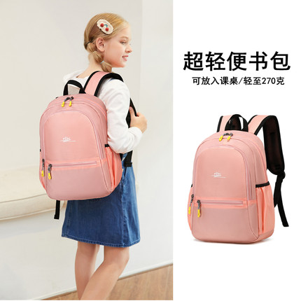 超轻便软布书包小学生1-2-3至4-6年级女孩背包休闲旅行双肩包补习