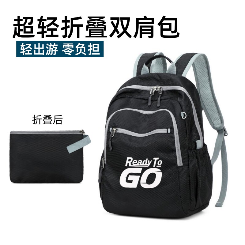轻便可折叠背包外出旅游学生书包图片