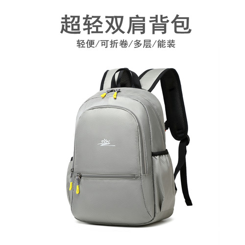 外出户外旅行儿童旅游背包登山包