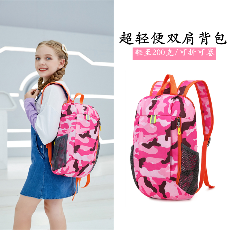 超轻便儿童旅游背包女孩双肩包小学生补习外出旅行徒步登山春游包