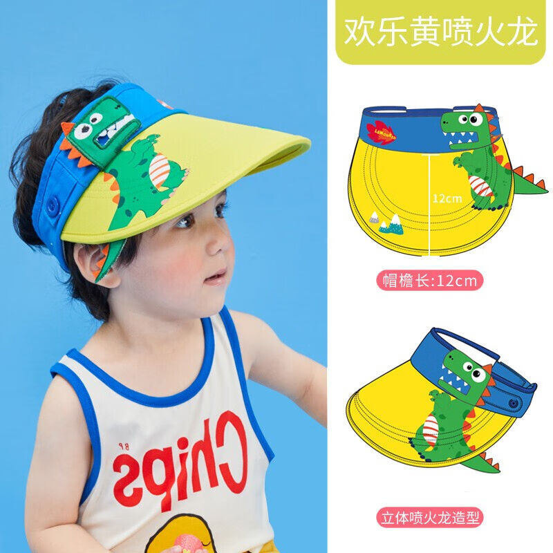 lemonkid儿童太阳帽夏男女童防晒帽女童遮阳帽宝宝空顶喷火龙48cm