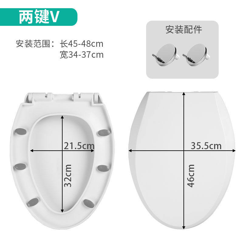 静闲居马桶盖通用坐便器盖子家用加厚盖板老式U型V型抽水马桶圈配