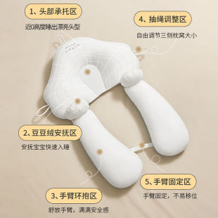 licheers贝诺儿婴儿定型枕头儿童头型矫正3-6个月宝宝侧睡靠背枕