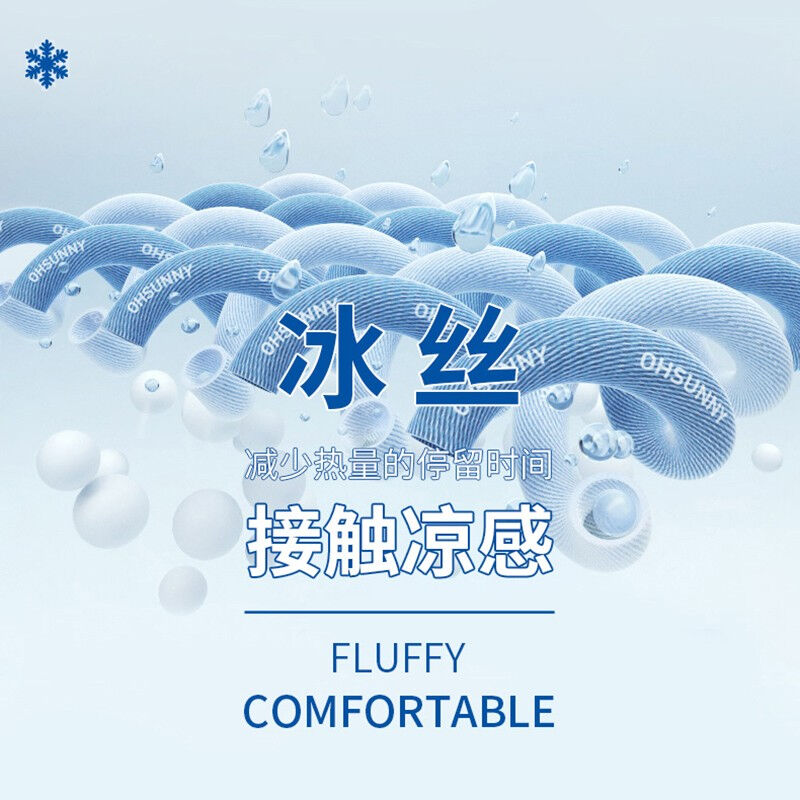 慕衣宾士冰丝防晒袖套男士夏季清凉防蚊冰袖运动篮球护臂护袖男生