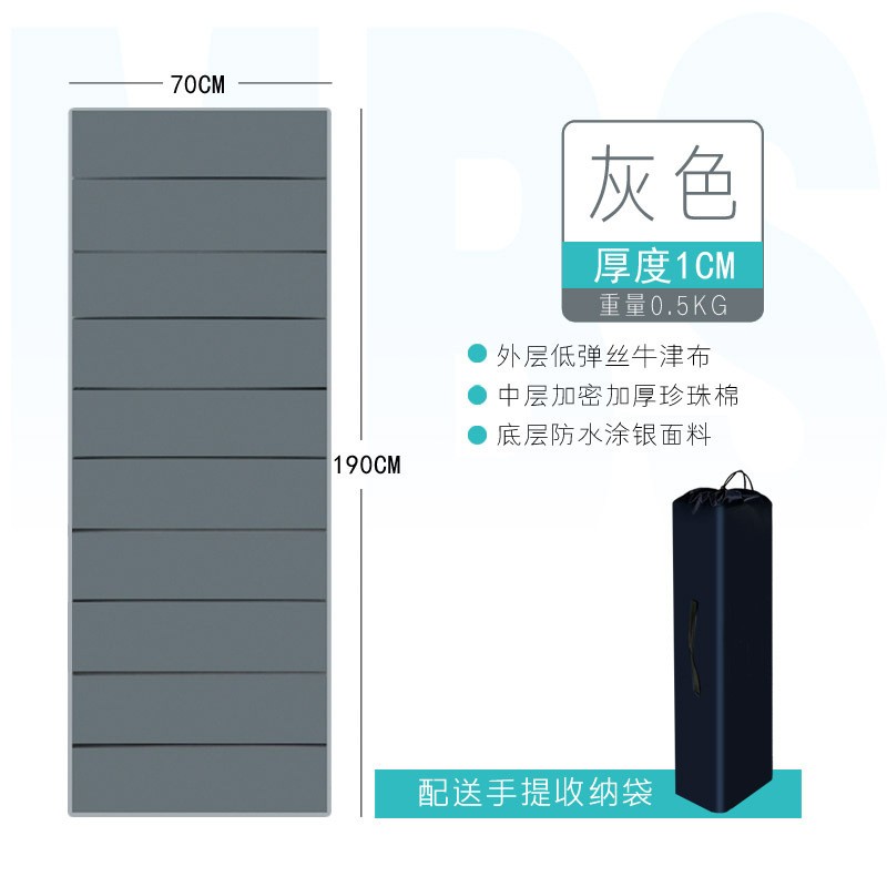 办公室午睡垫子办公中午休息地垫折叠易收纳户外家用防潮垫单人榻
