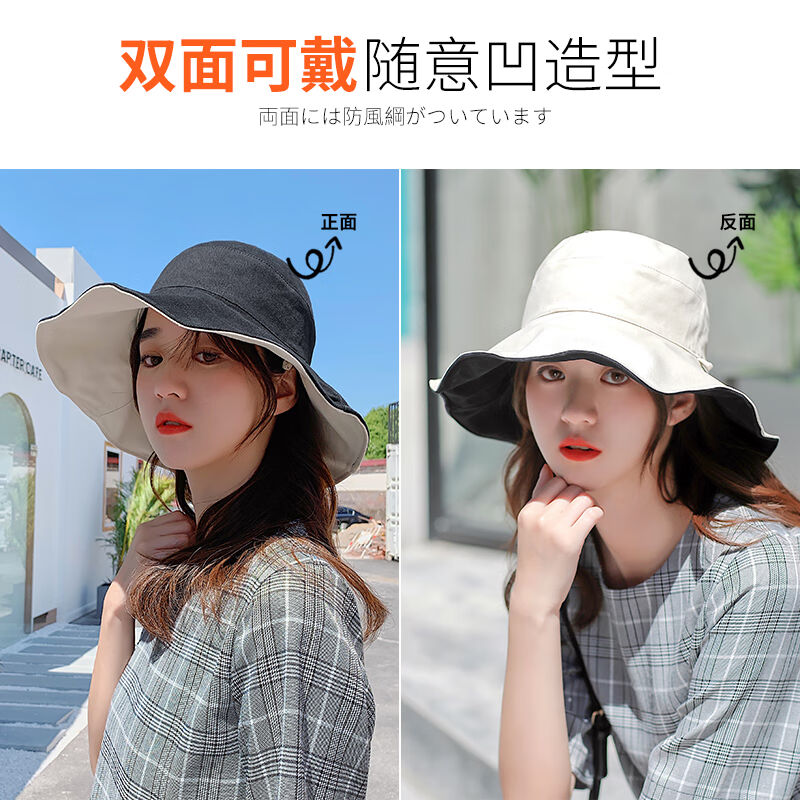 侬依拉渔夫帽子女潮流韩版潮百搭夏季薄款遮脸双面戴防晒太阳帽遮