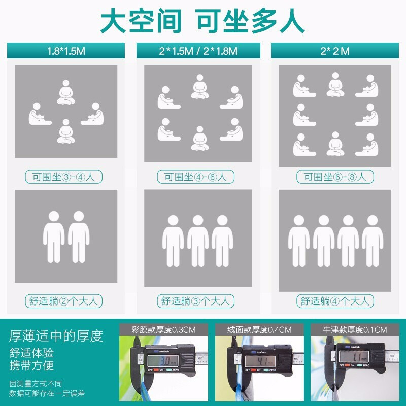 探险者（TANXIANZHE）野餐垫防潮垫儿童爬爬垫户外野营睡垫防水加