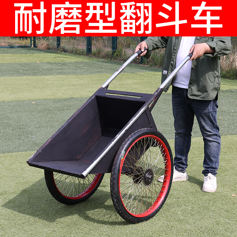 翻斗车独轮车推雪工地搬运泥沙垃圾车家用饲料推粮食手推车带刹车