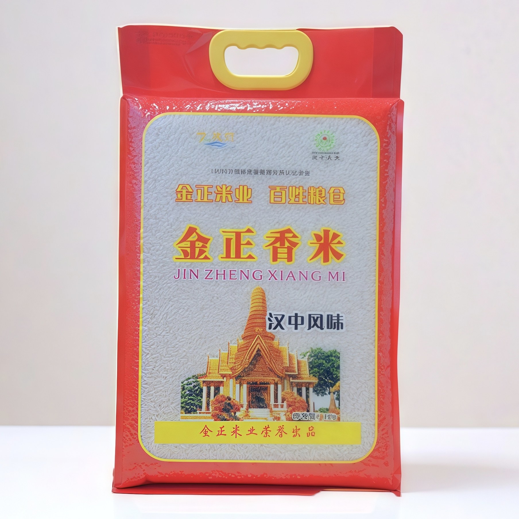 【金正香米】汉中生态香米优质晚籼稻精选大米口感爽滑5kg/袋包邮