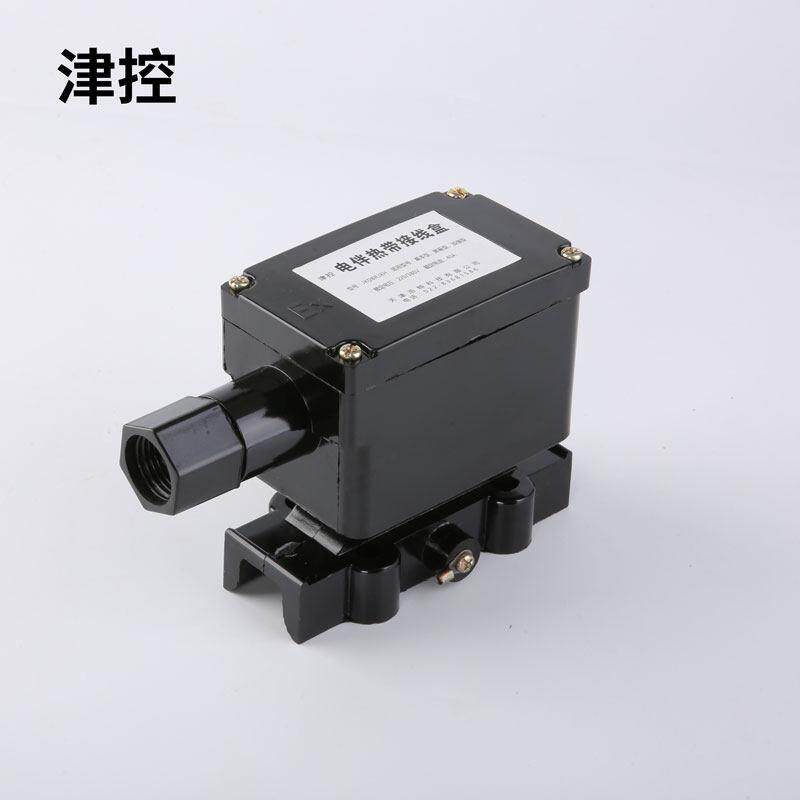 新款电伴热带防爆电源接线盒接线接头加热伴热电缆配件