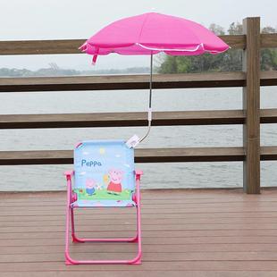 儿童沙滩便携折叠宝宝靠背椅子带遮阳伞海边拍照座椅