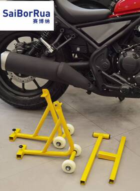 TR300双边起车架GZS150CM300GZ150闪300灰石金吉拉苍云