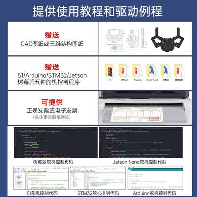 幻尔 各类机械爪 爪子 舵机手爪 机器人机械手臂专用 夹持器汇总