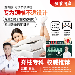 龍脊康記憶枕個(gè)性 可選頸椎枕頭深睡眠枕側(cè)睡枕配枕墊 化多尺碼