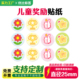儿童奖励贴圆形幼儿园可爱卡通小红花点赞贴画纸奖杯表扬贴