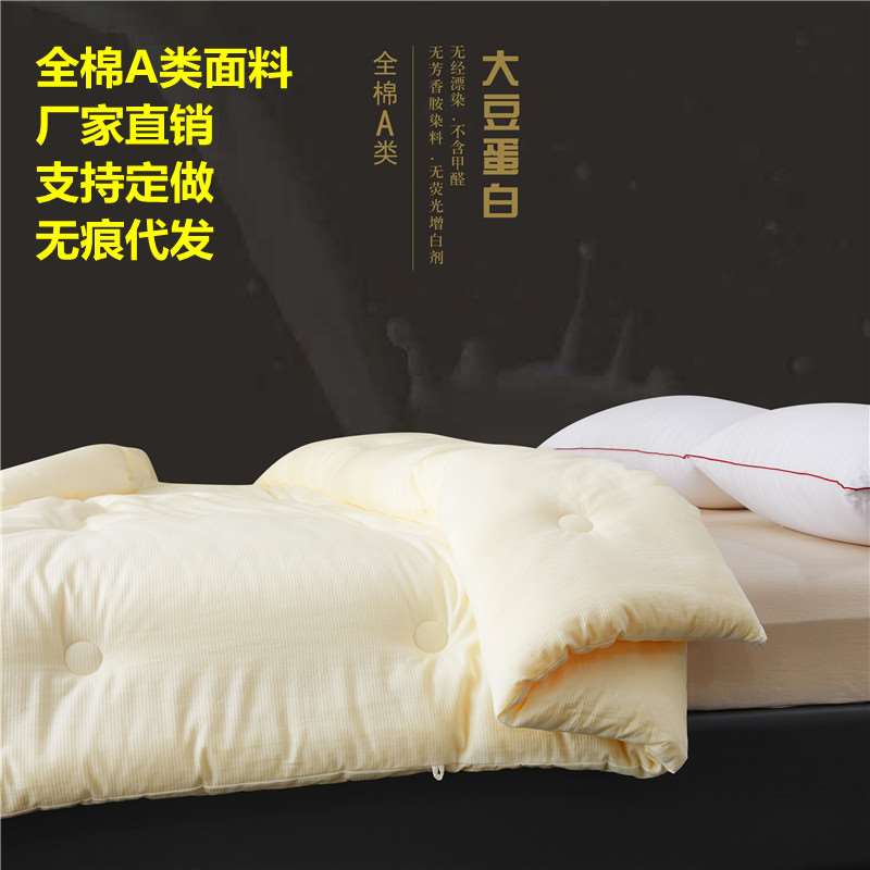 Baby Grade A Cotton Winter Quilt Cotton Thickened Soybean Fi 床上用品 化纤被 原图主图