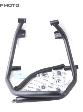 CFMOTO摩托车原厂配件春风700MT保险杠 护杠 CF700-9防摔杠组合