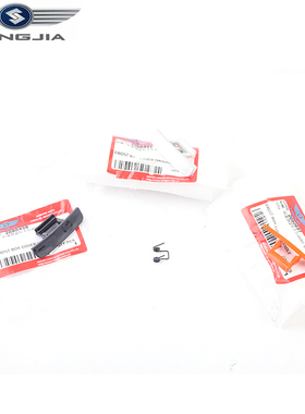 LJ龙嘉维多利亚摩托车原厂配件LJ150T-3G前置物盒盖拉手 拉手扭簧