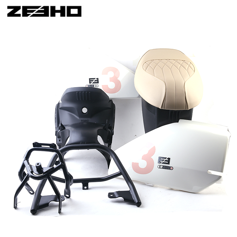 极核官方改装件EZ3i长尾套件