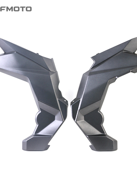 CFMOTO摩托车原厂配件春风400NK650NK左右装饰板CF400-A车身护板