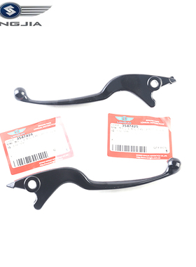 LJ龙嘉维多利亚摩托车原厂配件LJ150T-3G前后制动手     刹车拉杆