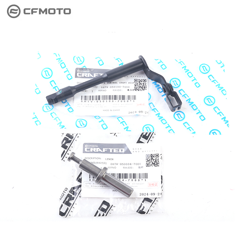 春风675SR离合器控制轴拉杆