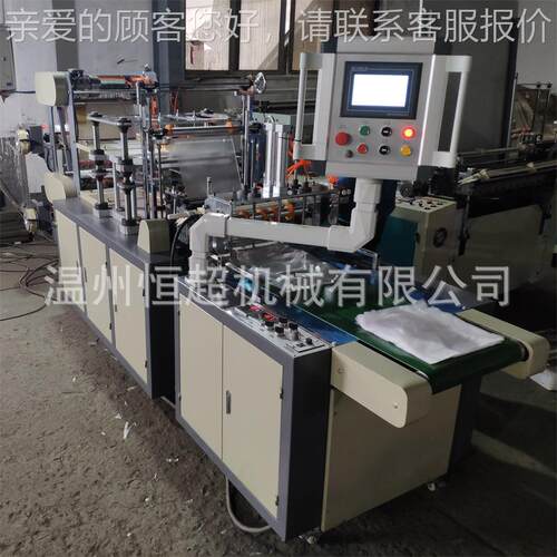 塑 高速全自动PTPE HC-600E薄双膜手套机层一次性料手套机生产商