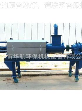 鸡粪脱机鸡 新型鸡粪挤干机 水粪甩干 鸡机粪干湿PVI分离机