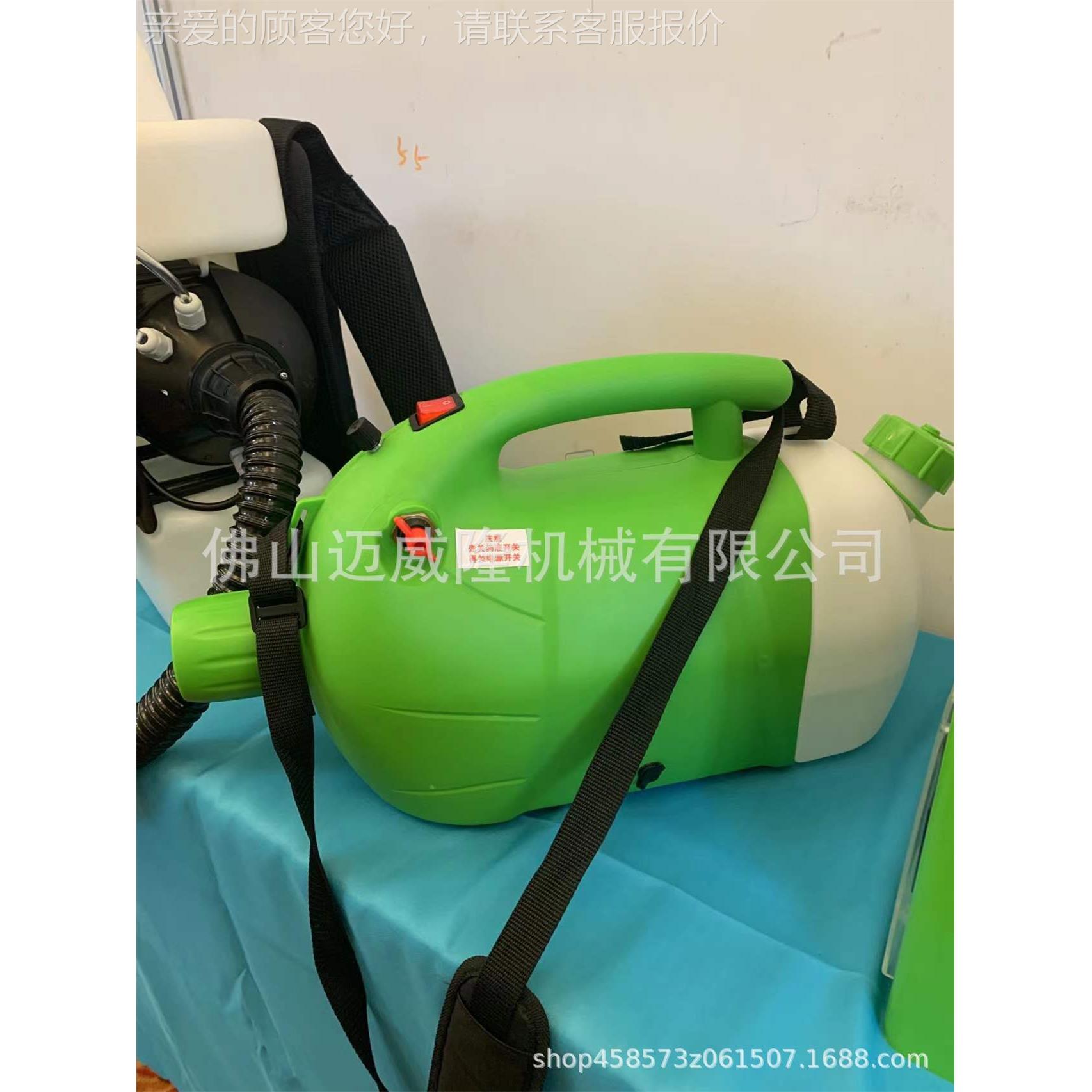 M生H-DM7超低量MH-DM7容动锂电池环境电卫消杀喷雾器